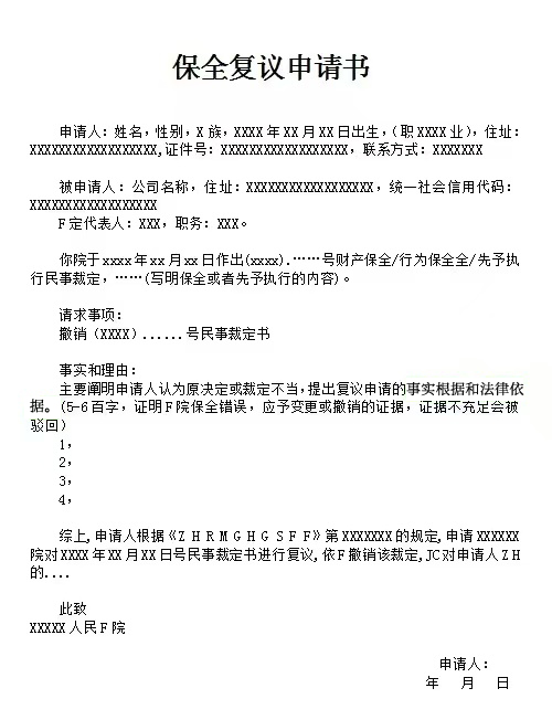 設(shè)備展示